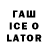 Лсд 25 экстази кислота Jerry Lawlor