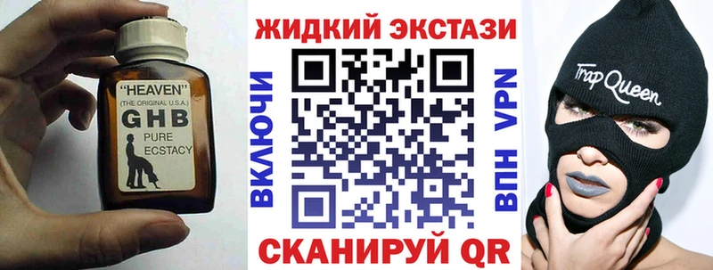 MEGA ONION  shop наркотические препараты  Оханск  БУТИРАТ GHB  наркошоп 