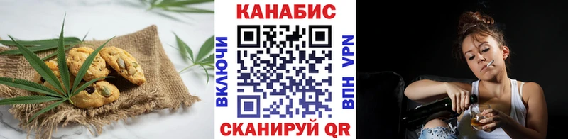 Еда ТГК конопля  Оханск 