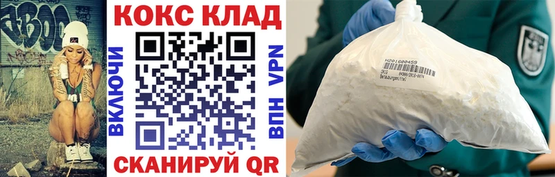 Кокаин FishScale  Оханск 