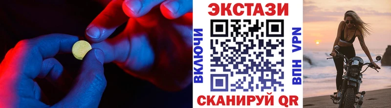 купить наркоту  мега рабочий сайт  Экстази Philipp Plein  Оханск 
