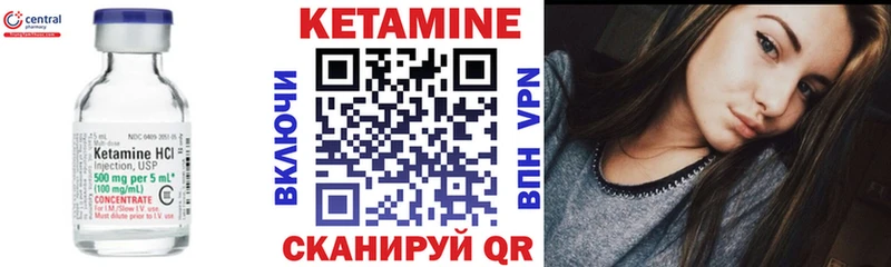 кракен ССЫЛКА  купить   Оханск  КЕТАМИН VHQ 