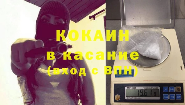 прущие крисы Магадан