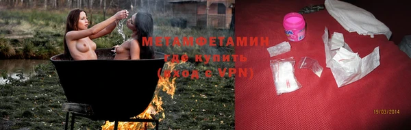 герыч Майский
