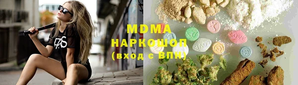 герыч Майский
