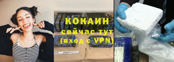 амфетамин Магас