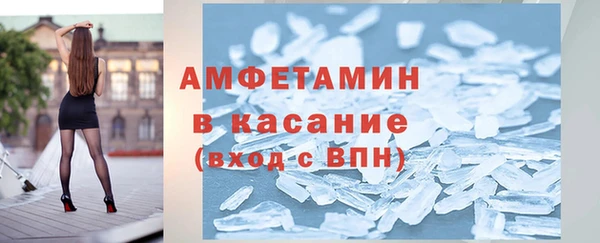амфетамин Магас