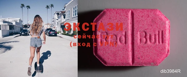 амфетамин Магас