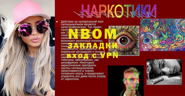 амфетамин Магас