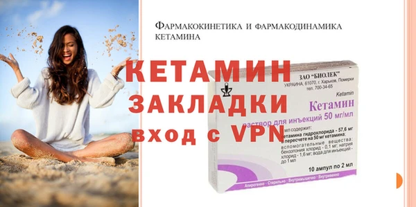 амфетамин Магас
