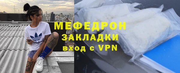 амфетамин Магас