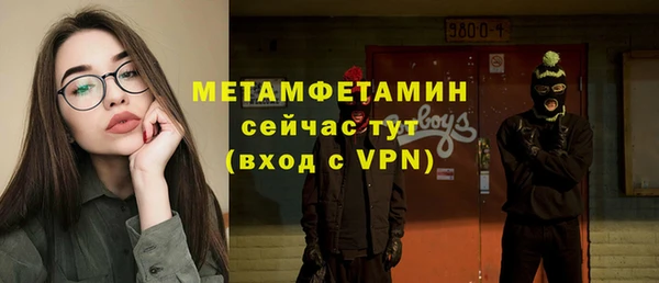 герыч Майский
