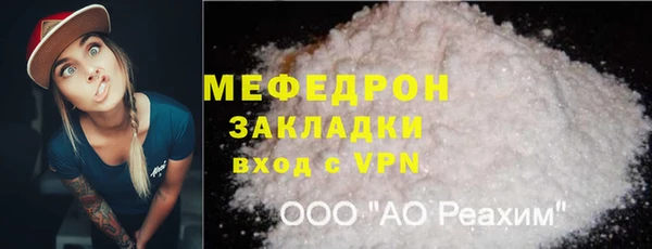 амфетамин Магас
