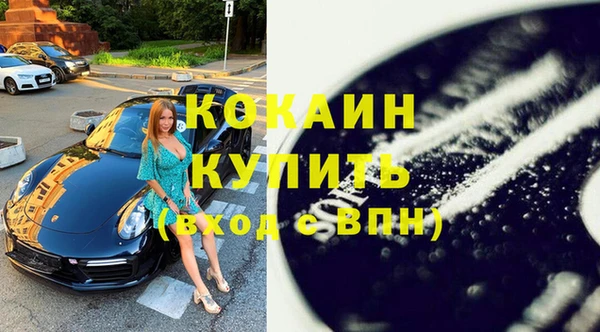 амфетамин Магас