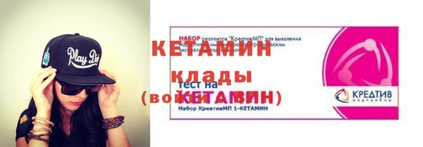 прущие крисы Магадан