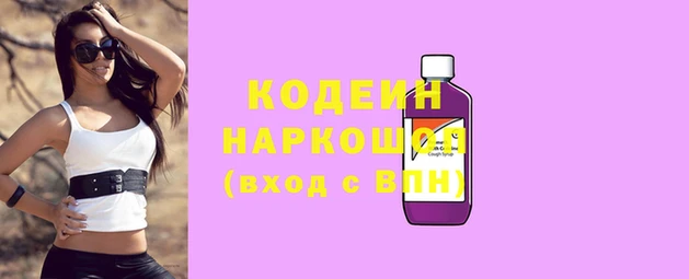 амфетамин Магас