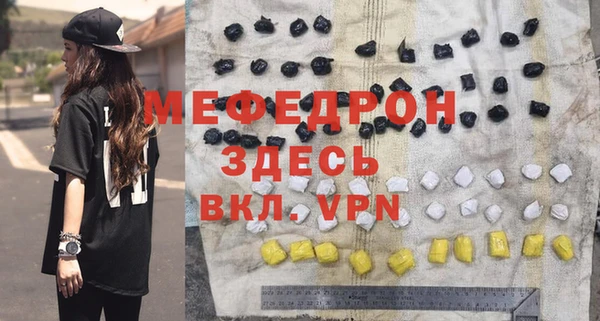 прущие крисы Магадан