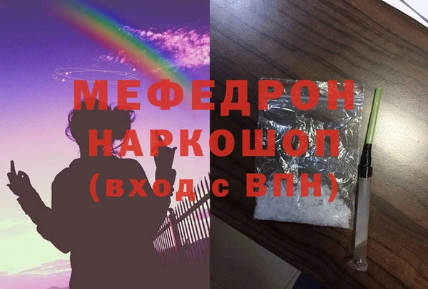 герыч Майский