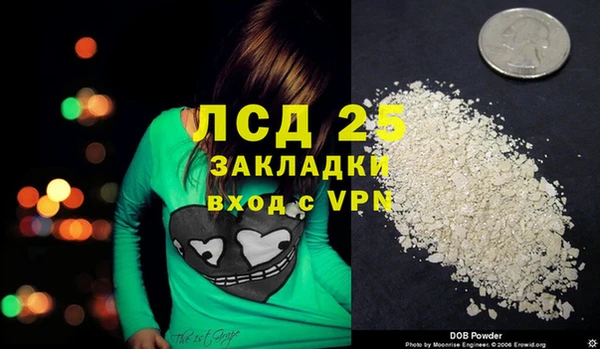 амфетамин Магас