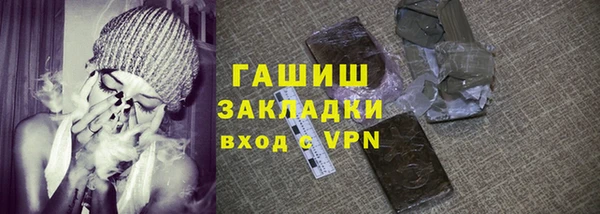 амфетамин Магас