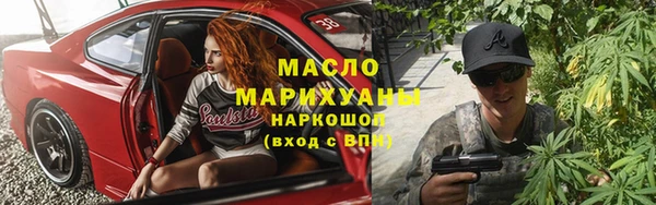 амфетамин Магас