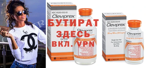 прущие крисы Магадан