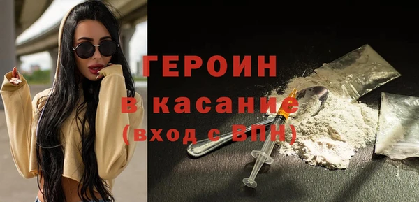 герыч Майский