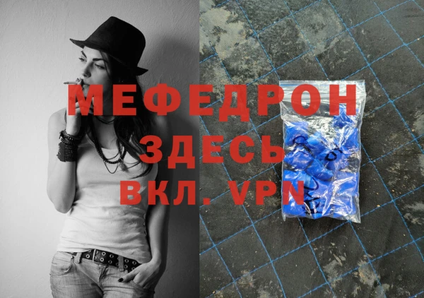 герыч Майский