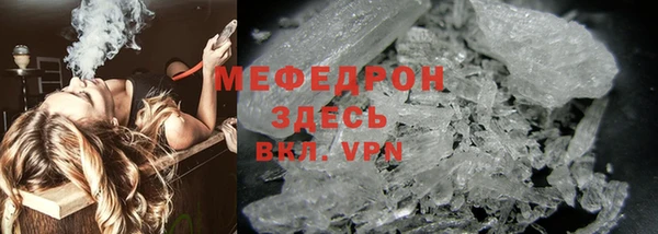 герыч Майский