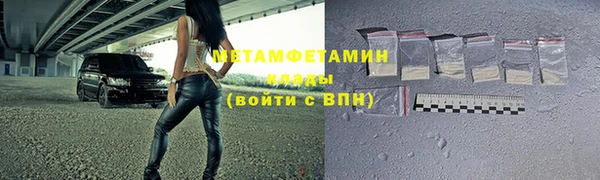 амфетамин Магас