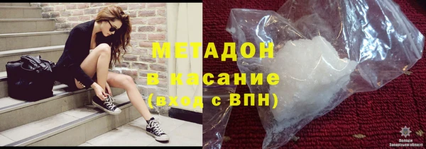 прущие крисы Магадан