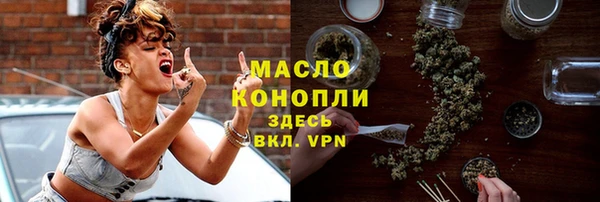 герыч Майский