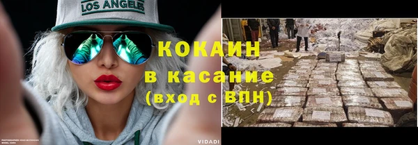 амфетамин Магас