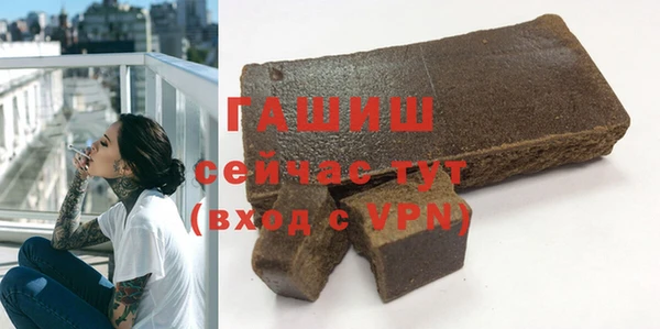герыч Майский