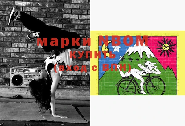 герыч Майский