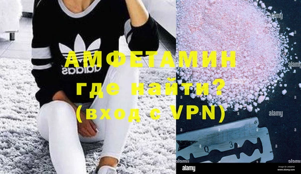 герыч Майский