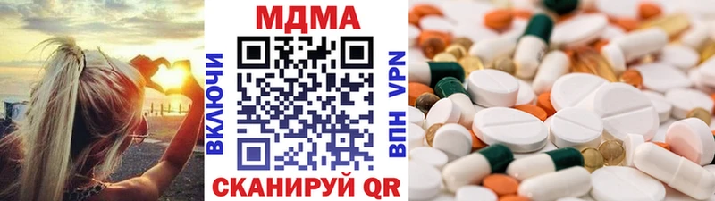 сколько стоит  Оханск  MDMA crystal 