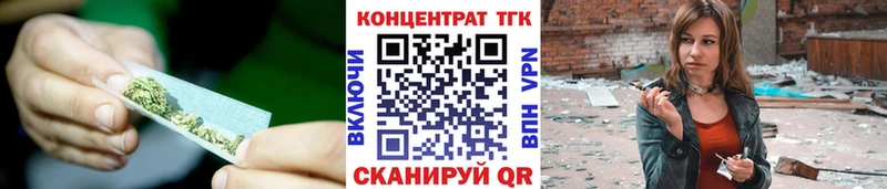 ТГК THC oil  omg зеркало  Оханск 